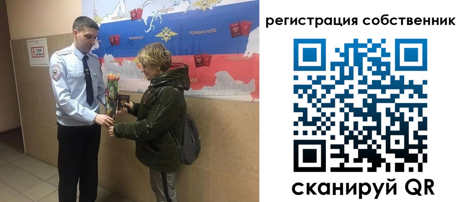 форма 3 в Новотроицке