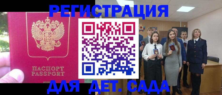 найти адрес прописки в Новотроицке
