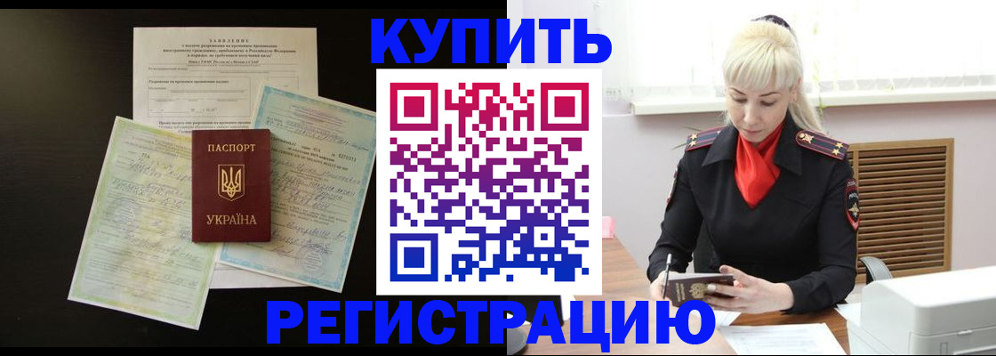 найти адрес прописки в Новотроицке